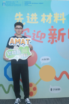 Dongxu TIAN